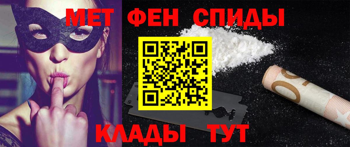 АМФ Розовый  Вход с VPN  АМФ  Фролово 