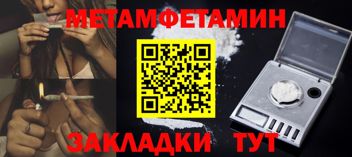 Амфетамин 97% Фролово