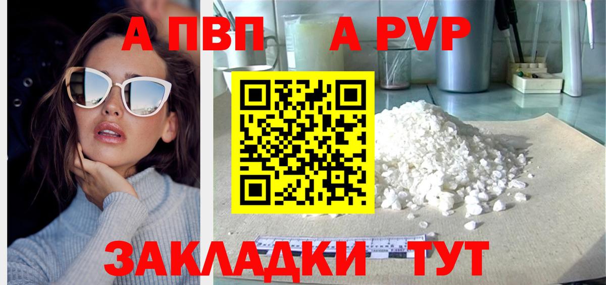 Фролово  Cocaine  ГАШ  Гашиш  Вход с VPN  МЕФ  Канабис  Канабис  Меф МЯУ МЯУ  