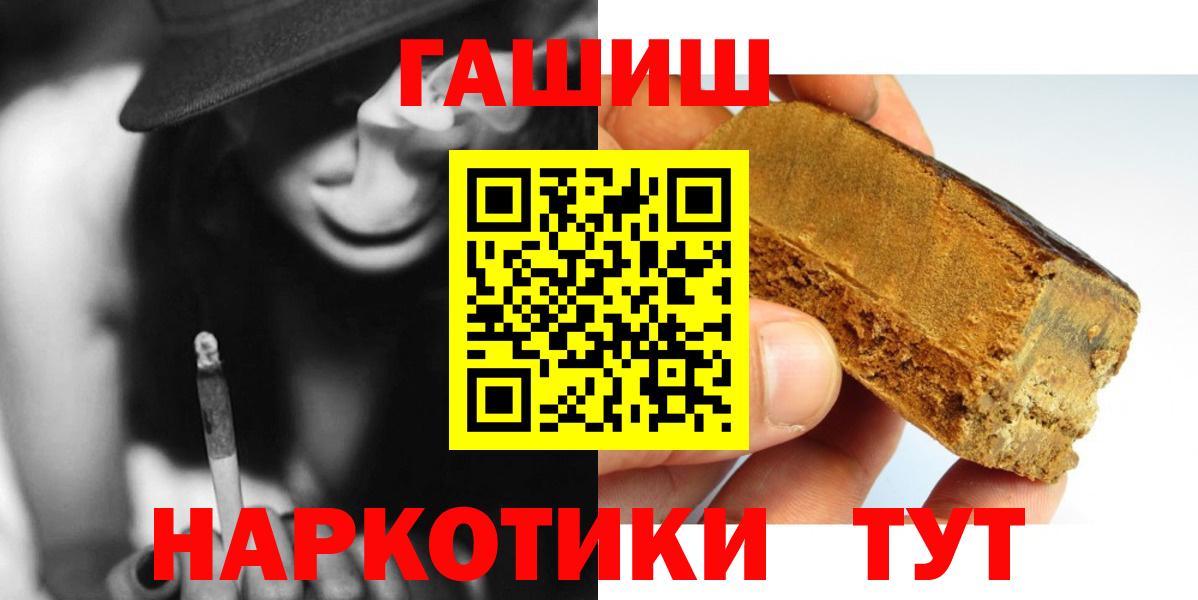 Гашиш убойный  дарнет шоп  Вход с VPN  Фролово  ГАШ убойный 