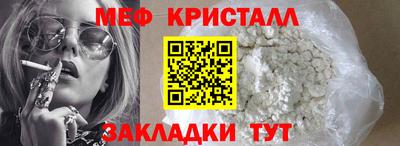 альфа пвп Ливны