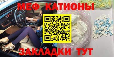 мефедрон мука Лесосибирск