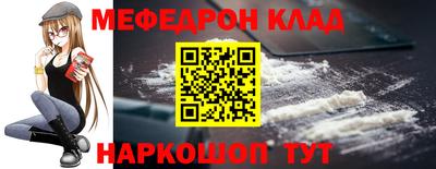 альфа пвп Ливны
