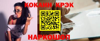 альфа пвп Ливны