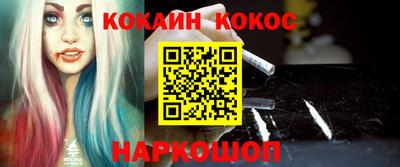 альфа пвп Ливны