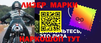 альфа пвп Ливны