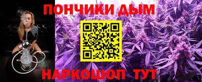 альфа пвп Ливны