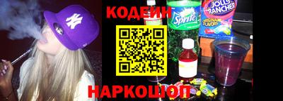 альфа пвп Ливны