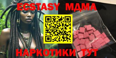 мефедрон мука Лесосибирск