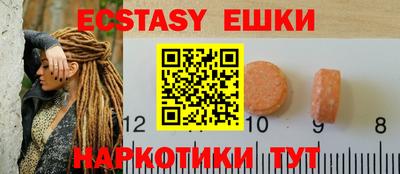 мефедрон мука Лесосибирск