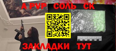 мефедрон мука Лесосибирск