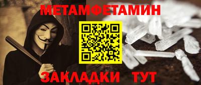 мефедрон мука Лесосибирск