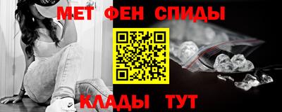 альфа пвп Ливны
