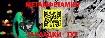 мефедрон мука Лесосибирск
