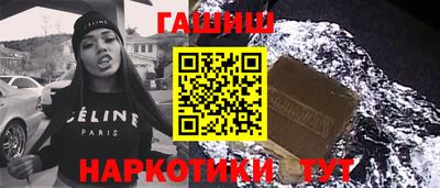 альфа пвп Ливны