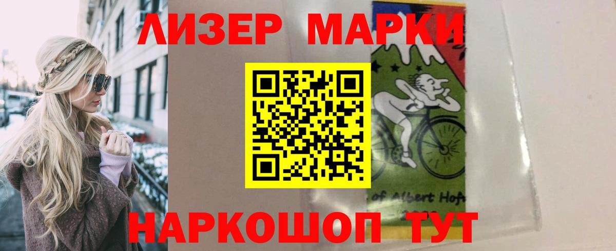 ЛСД экстази ecstasy Фролово