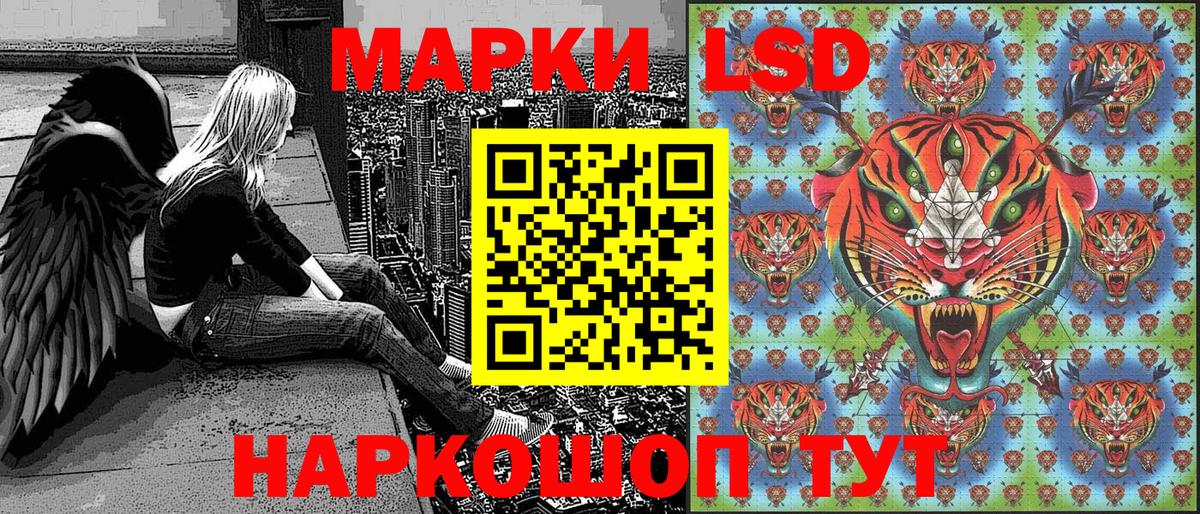 Марки N-bome 1500мкг  Вход с VPN  Марки N-bome 1500мкг  Фролово 
