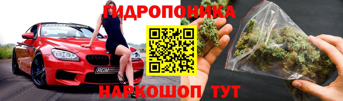 Канабис Bruce Banner  Вход с VPN  Бошки марихуана индика  МАРИХУАНА гибрид  Фролово 